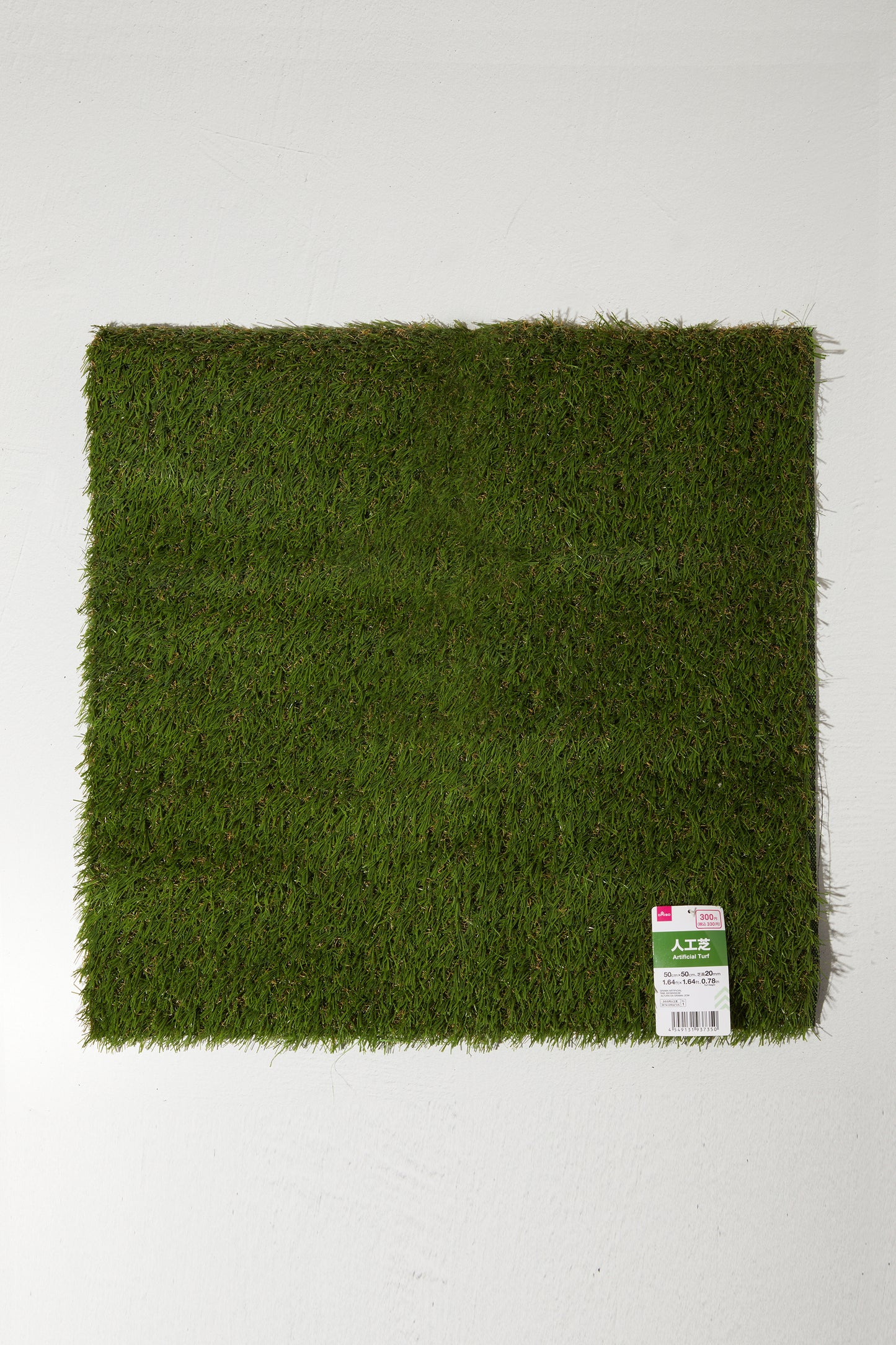 Grass Like Texture Background